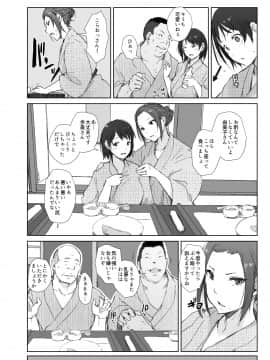 Netorareta Hitozuma To Netorareru Hitozuma_ntrsitami2_010