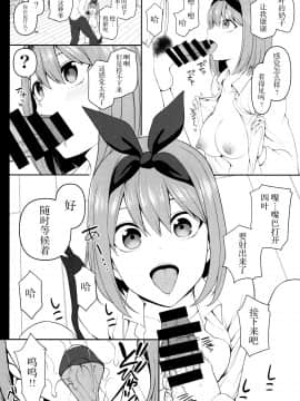 Dakuon 2_006