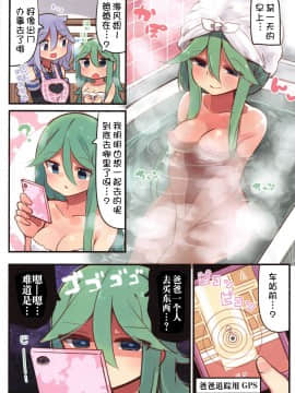 Papa Wa (Onii-Chan Wa) Watasanai_02_002