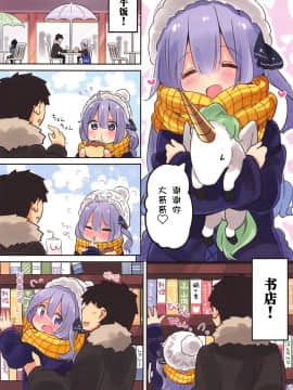 Papa Wa (Onii-Chan Wa) Watasanai_04_004