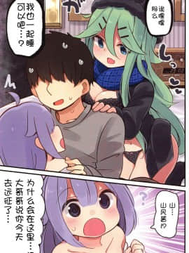 Papa Wa (Onii-Chan Wa) Watasanai_06_006