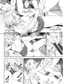 [さじぺん] イジメられッ娘_img031