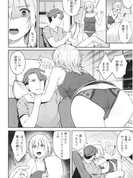 [さじぺん] イジメられッ娘_img033