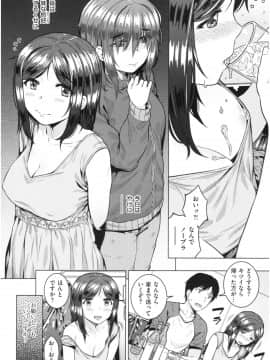 [さじぺん] イジメられッ娘_img093