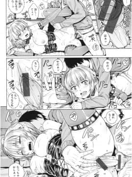 [さじぺん] イジメられッ娘_img119