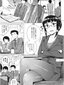 [さじぺん] イジメられッ娘_img140