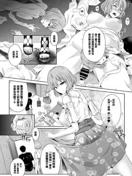 [HunJohn&KUMAZAKI漢化] [ジンギスカンの玉葱は俺の嫁 (谷口さん)] コスプレイヤーを着る (アズールレーン)_22