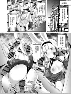 [无毒汉化组] [ぬきどころ。 (ろてり)] 慰安艦島風 (アズールレーン)_00000005