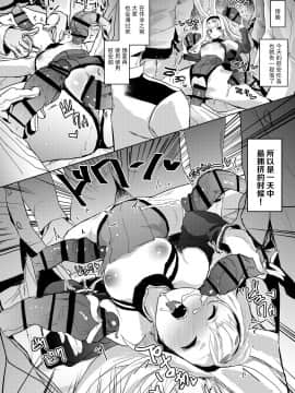 [无毒汉化组] [ぬきどころ。 (ろてり)] 慰安艦島風 (アズールレーン)_00000013
