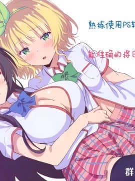 [无毒汉化组] [ぬきどころ。 (ろてり)] 慰安艦島風 (アズールレーン)_983