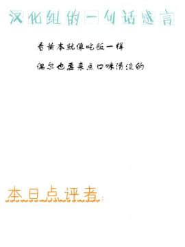 [钢华团汉化组](COMIC1☆16) [ととていすと (すずきとと)] パパは(おにいちゃんは)渡さないっ (艦隊これくしょん -艦これ-、アズールレーン)_23