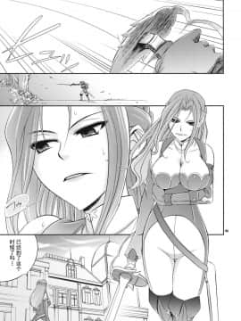 [不咕鸟汉化组] (C74) [Crazy9 (いちたか)] 皇女のいたみ (コードギアス 反逆のルルーシュ)_02