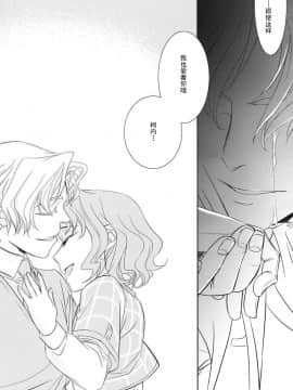 [不咕鸟汉化组] (C74) [Crazy9 (いちたか)] 皇女のいたみ (コードギアス 反逆のルルーシュ)_44