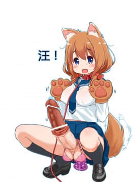 [黄记汉化组] [むゐ画廊 (むゐ)] Welcome to the futanari cafe [DL版]_02