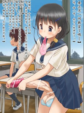 [黄记汉化组] [むゐ画廊 (むゐ)] Welcome to the futanari cafe [DL版]_16