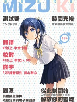 [瑞树汉化] [ヤドクガエル (locon)] 菊乃_kikuno_058