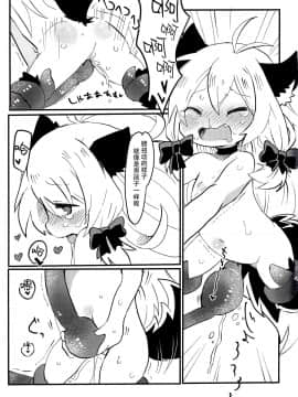 [脸肿汉化组] (C96) [粉末製造所 (粉ちぅちぅ)] おしおきだよレイちゃん!～パパは本気です～_026