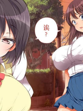 [脸肿汉化组] [まろん☆まろん] ガキにもどって犯りなおしっ!!!_0011_01_10