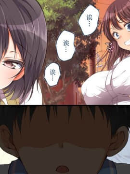[脸肿汉化组] [まろん☆まろん] ガキにもどって犯りなおしっ!!!_0012_01_11