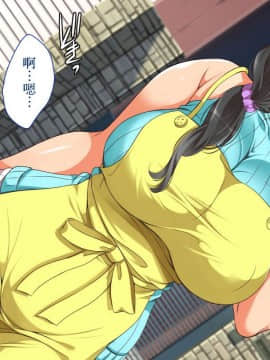 [脸肿汉化组] [まろん☆まろん] ガキにもどって犯りなおしっ!!!_0018_02_04