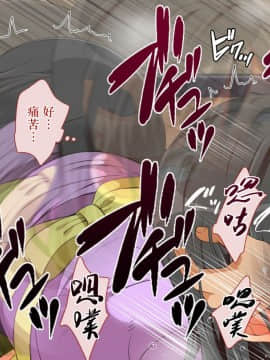 [脸肿汉化组] [まろん☆まろん] ガキにもどって犯りなおしっ!!!_0147_13_20