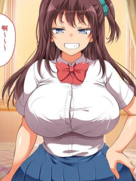 [脸肿汉化组] [まろん☆まろん] ガキにもどって犯りなおしっ!!!_0214_19_03