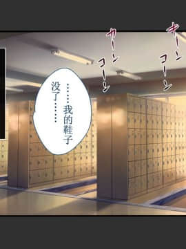 [脸肿汉化组] [まろん☆まろん] ガキにもどって犯りなおしっ!!!_0339_33_02