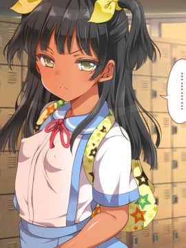 [脸肿汉化组] [まろん☆まろん] ガキにもどって犯りなおしっ!!!_0340_33_03