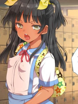[脸肿汉化组] [まろん☆まろん] ガキにもどって犯りなおしっ!!!_0341_33_04