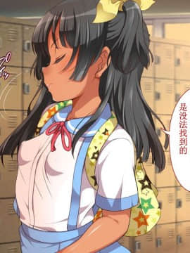 [脸肿汉化组] [まろん☆まろん] ガキにもどって犯りなおしっ!!!_0342_33_05