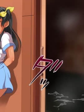 [脸肿汉化组] [まろん☆まろん] ガキにもどって犯りなおしっ!!!_0426_43_07