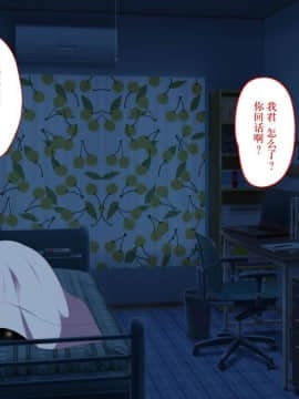 [脸肿汉化组] [まろん☆まろん] ガキにもどって犯りなおしっ!!!_0438_44_11