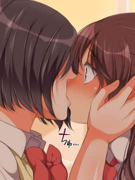 [脸肿汉化组] [まろん☆まろん] ガキにもどって犯りなおしっ!!!_0441_45_03