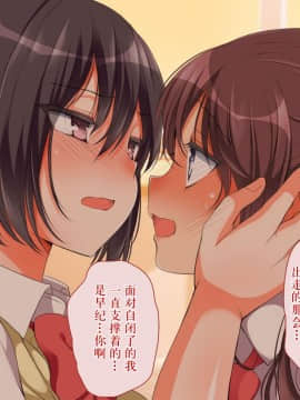 [脸肿汉化组] [まろん☆まろん] ガキにもどって犯りなおしっ!!!_0442_45_04