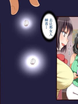 [脸肿汉化组] [まろん☆まろん] ガキにもどって犯りなおしっ!!!_0460_46_14