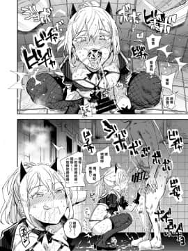 [后悔的神官及小伙伴汉化](C97)[にゅう工房]旧校舎裏文化祭 ＃3日曜日編 全員オレの永久肉便器_a24