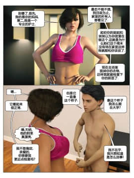 [3D]Big Brother 1-5_0005