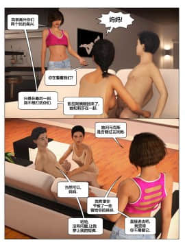 [3D]Big Brother 1-5_0100