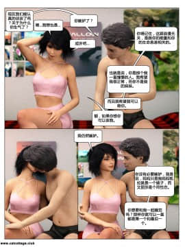 [3D]Big Brother 1-5_0135