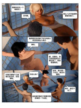 [3D]Big Brother 1-5_0312