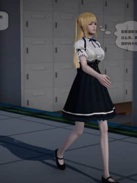 [3D]欲望森林  第2季01-17_0076