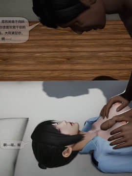 [3D]欲望森林  第2季01-17_0135