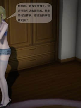 [3D]欲望森林  第2季01-17_0149