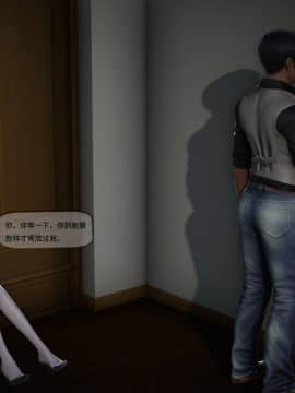 [3D]欲望森林  第2季01-17_0156