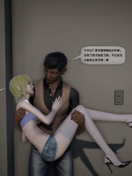[3D]欲望森林  第2季01-17_0157