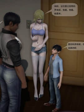 [3D]欲望森林  第2季01-17_0174
