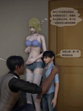 [3D]欲望森林  第2季01-17_0175