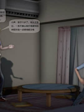 [3D]欲望森林  第2季01-17_0177