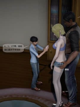 [3D]欲望森林  第2季01-17_0179