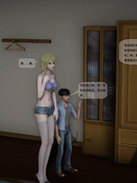 [3D]欲望森林  第2季01-17_0180